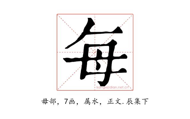 每