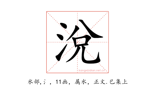 涗