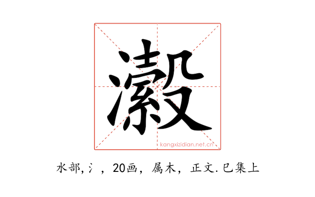 瀫