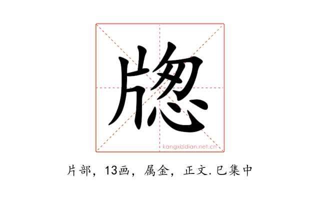 牎