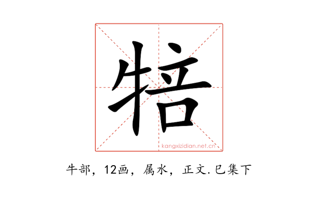 犃
