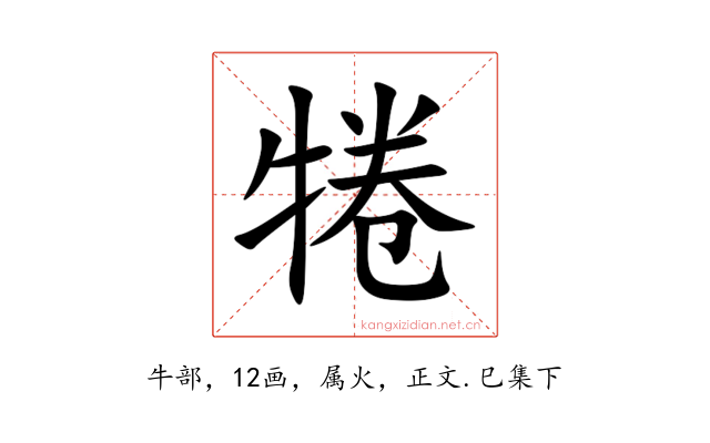 犈