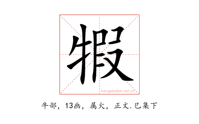 犌