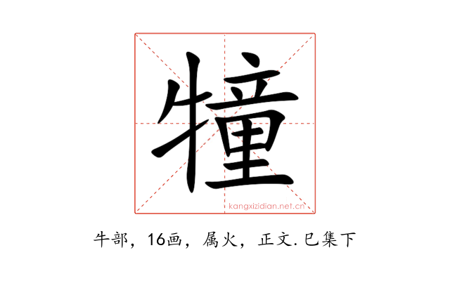 犝