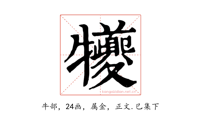 犪