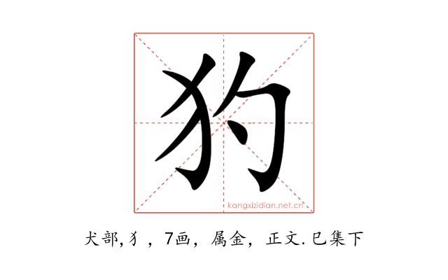 犳