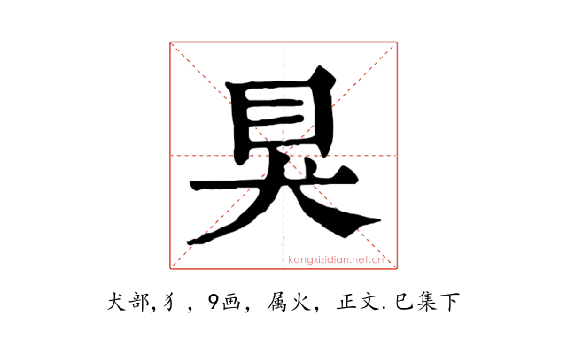 狊