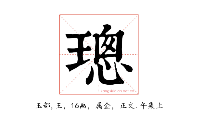 璁