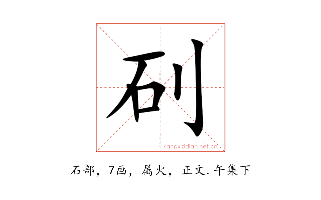 矵