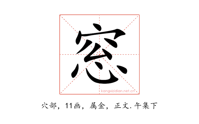 窓