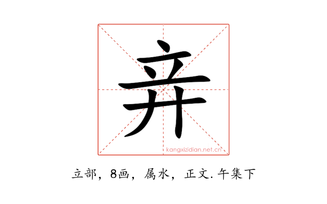 竎