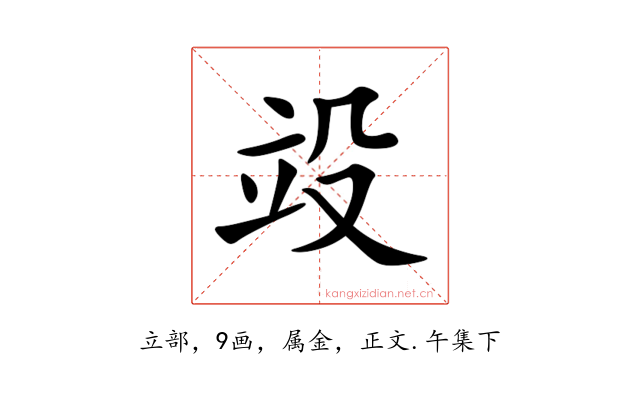 竐