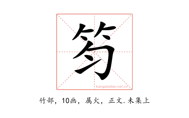 笉