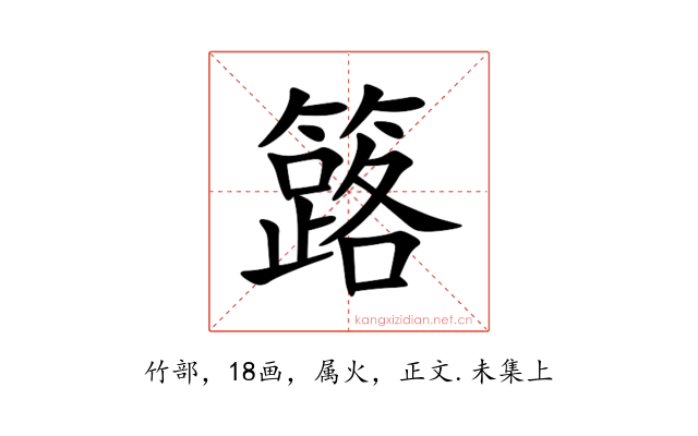 簬
