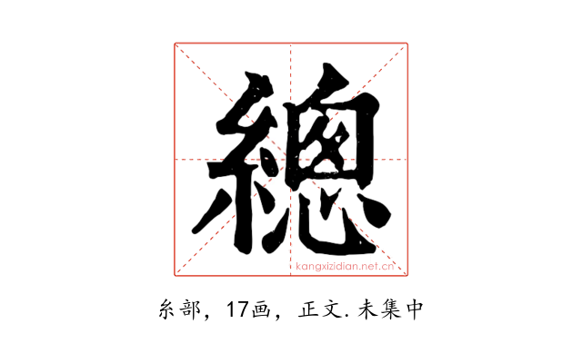 總
