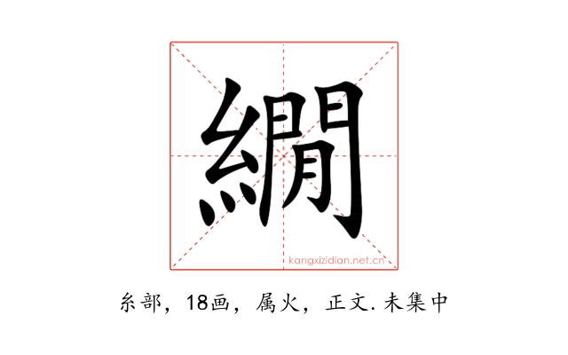 繝