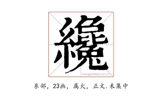 纔
