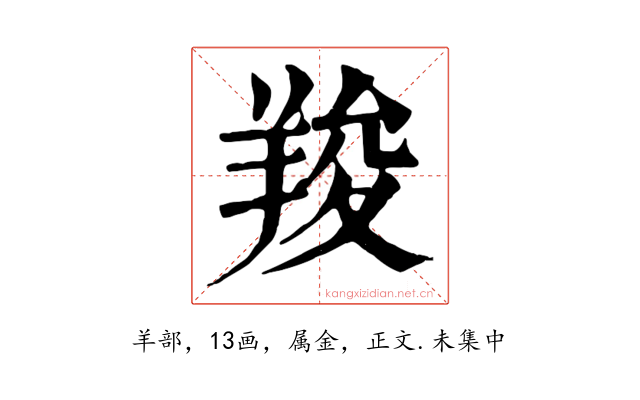 羧