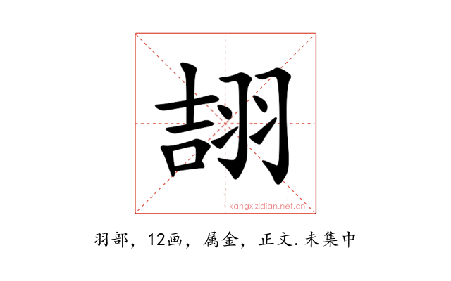 翓
