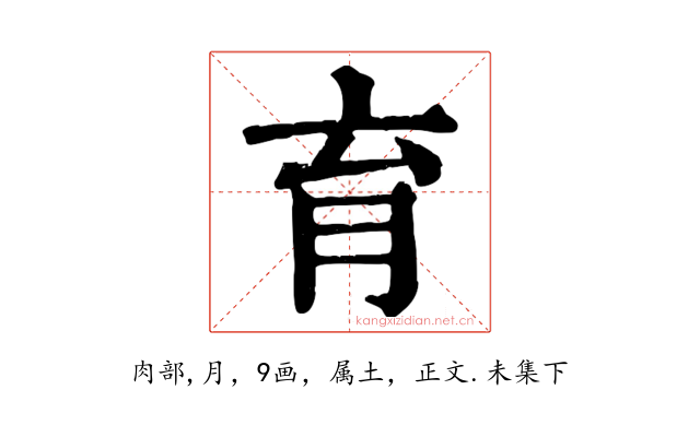 育