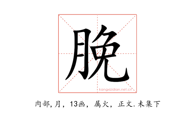 脕