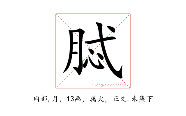 脦