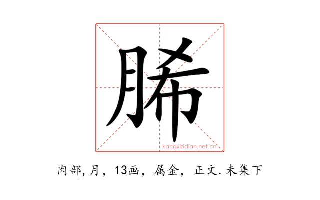 脪
