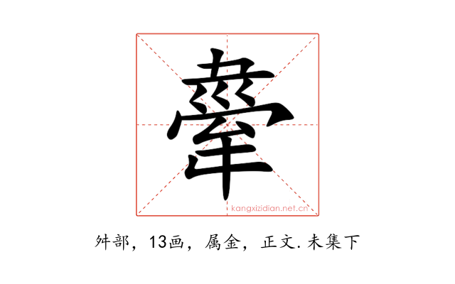 舝