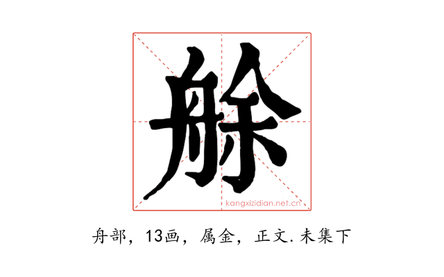 艅