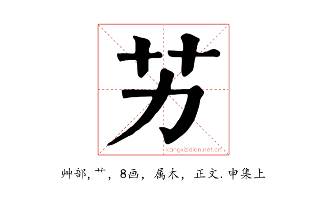 艻