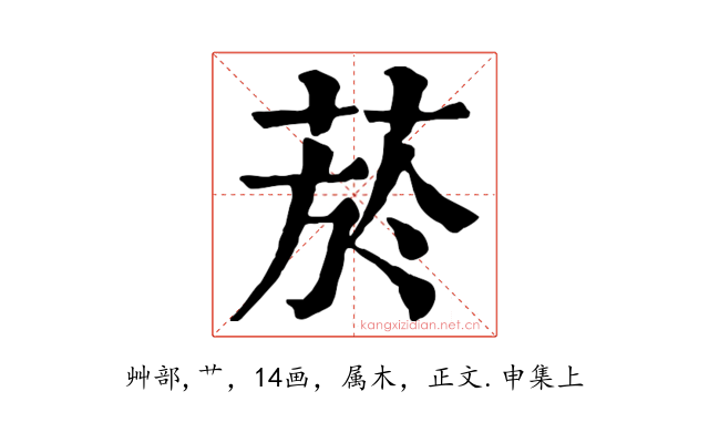 菸
