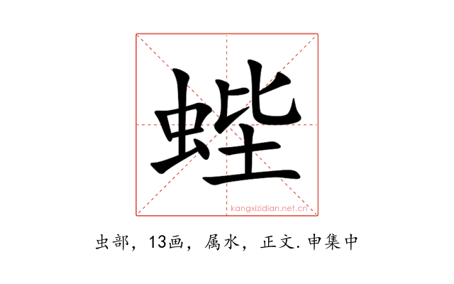 蜌