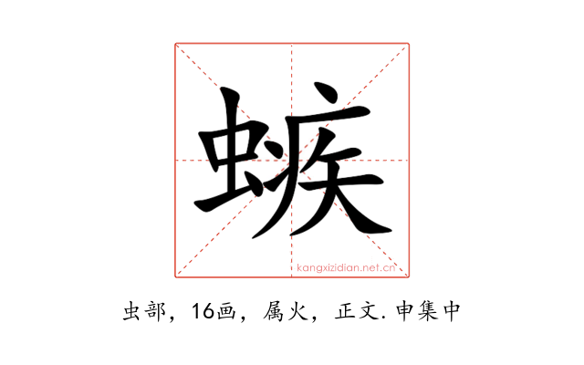 螏