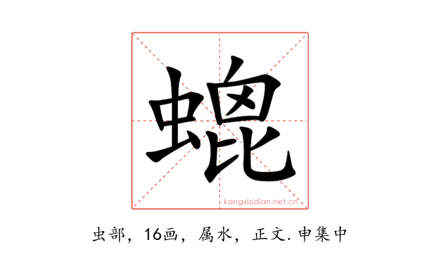 螕