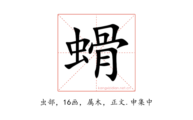 螖