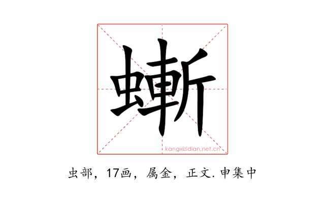 螹