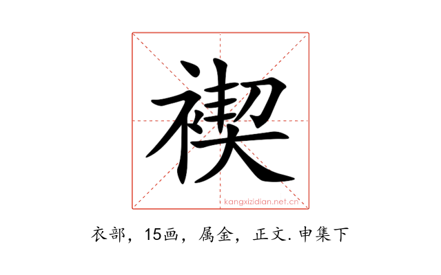褉