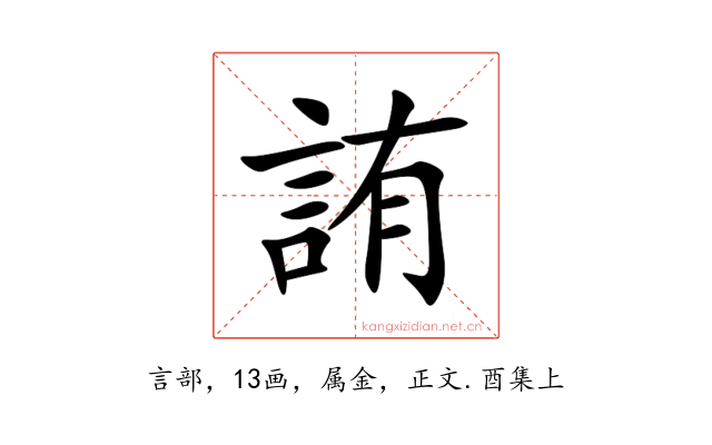 詴