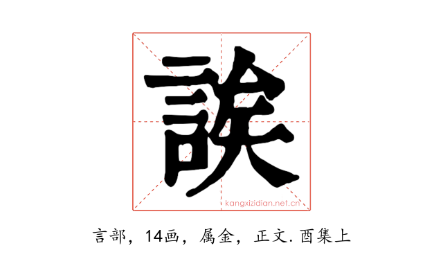 誒