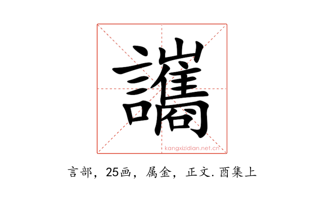 讗
