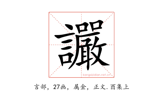 讝