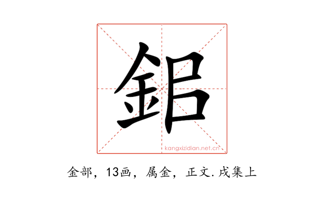 鈻