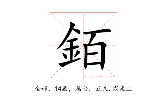 銆