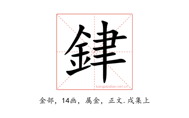 銉