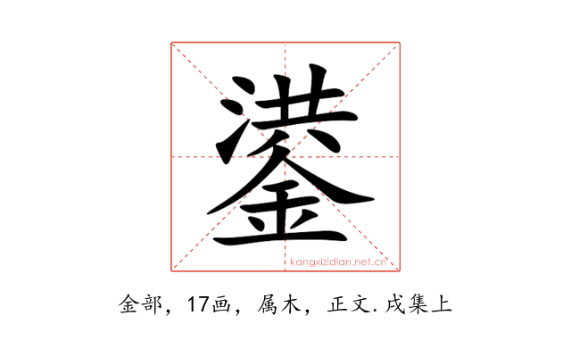 鍙