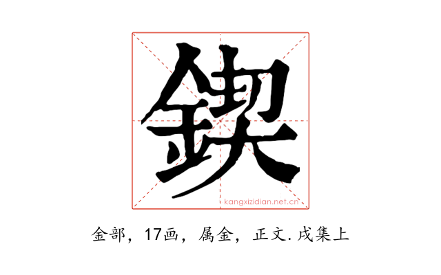 鍥