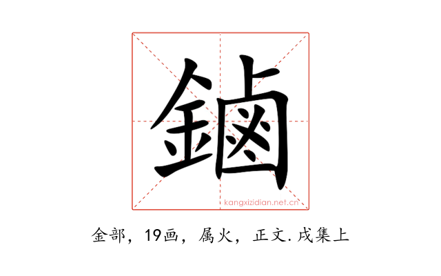 鏀