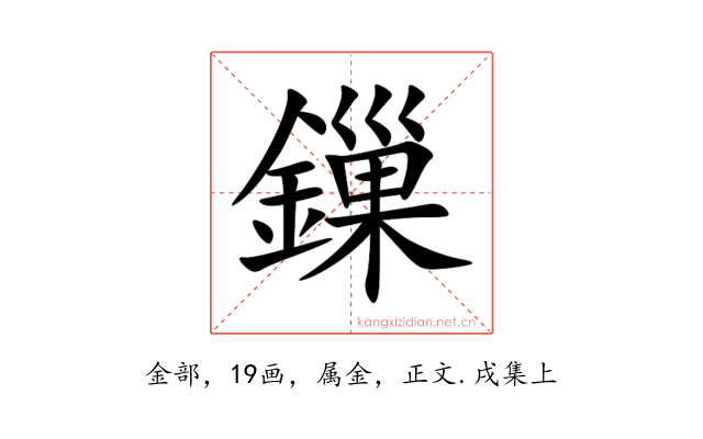 鏁