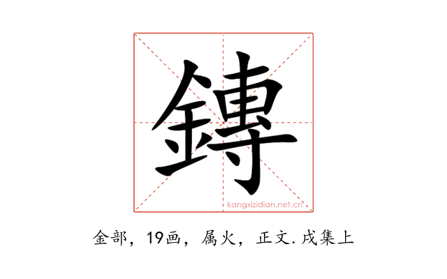 鏄