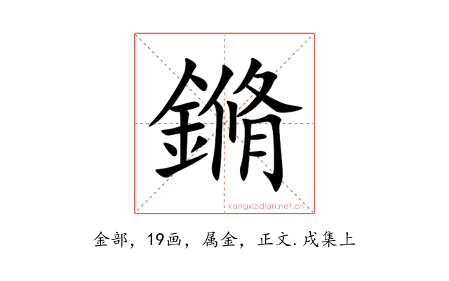 鏅